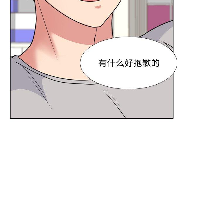 泌尿科俏护士 第 42 话 第92页