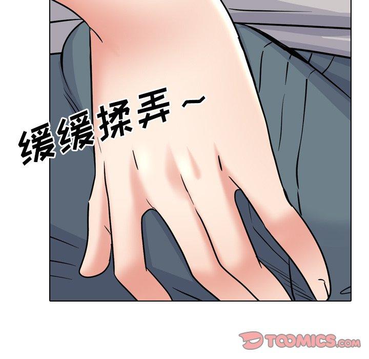 泌尿科俏护士 第 42 话 第99页