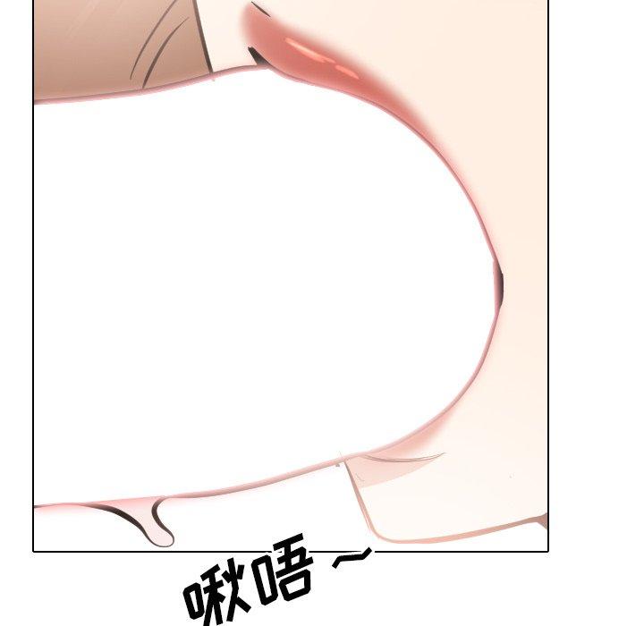 泌尿科俏护士 第 42 话 第112页