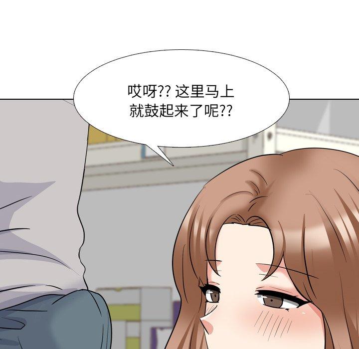 泌尿科俏护士 第 42 话 第100页