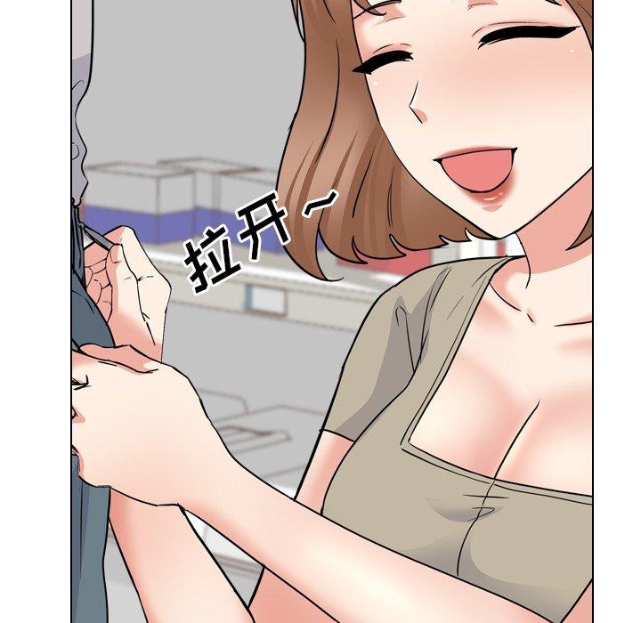 泌尿科俏护士 第 42 话 第103页