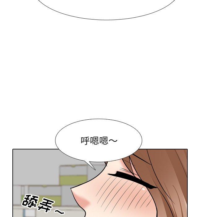 泌尿科俏护士 第 42 话 第106页