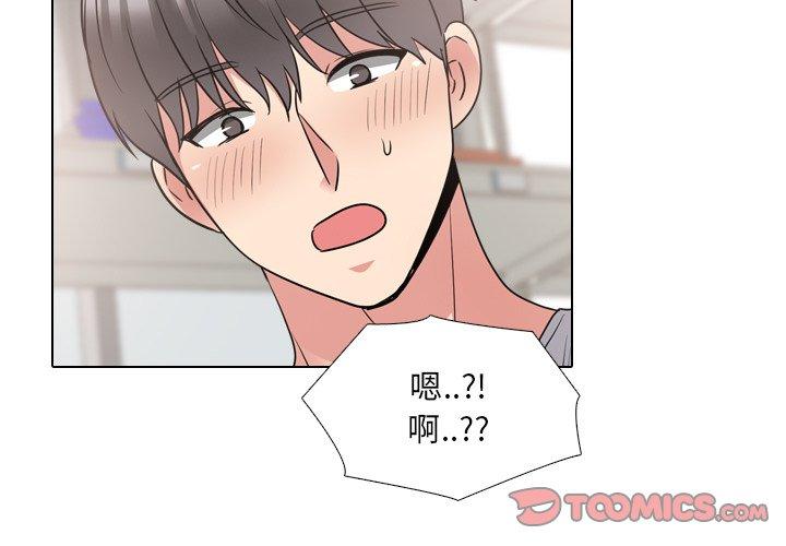 泌尿科俏护士 第 43 话 第3页