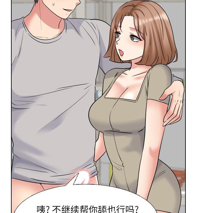 泌尿科俏护士 第 43 话 第31页
