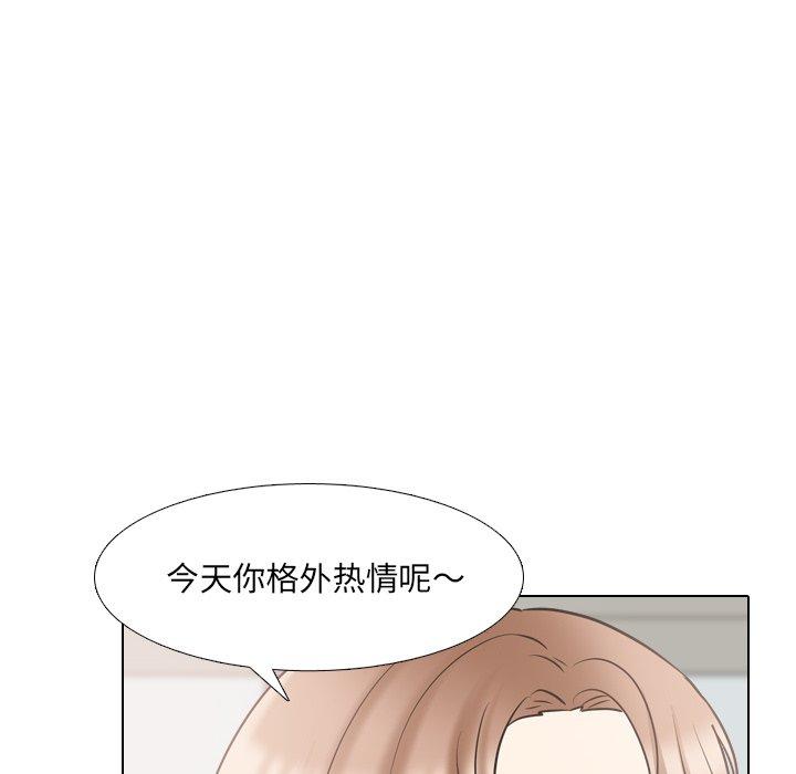 泌尿科俏护士 第 43 话 第36页