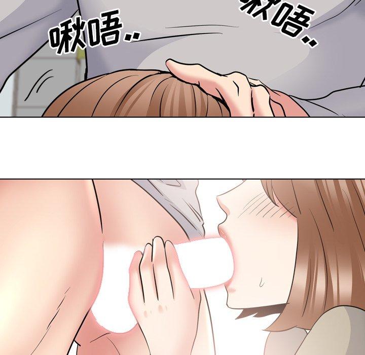 泌尿科俏护士 第 43 话 第20页