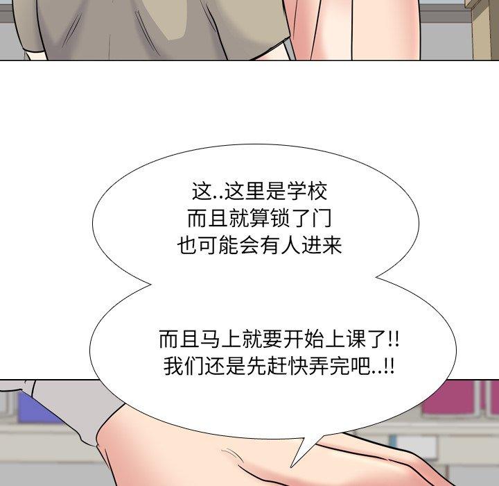 泌尿科俏护士 第 43 话 第28页