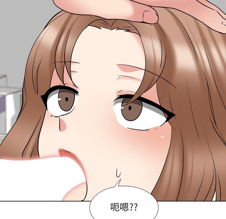 泌尿科俏护士 第 43 话 第29页
