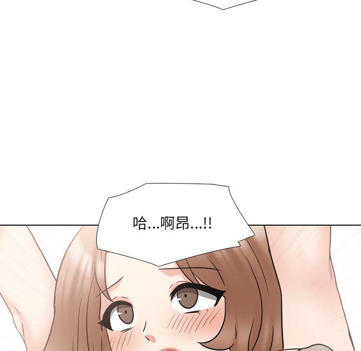 泌尿科俏护士 第 43 话 第47页