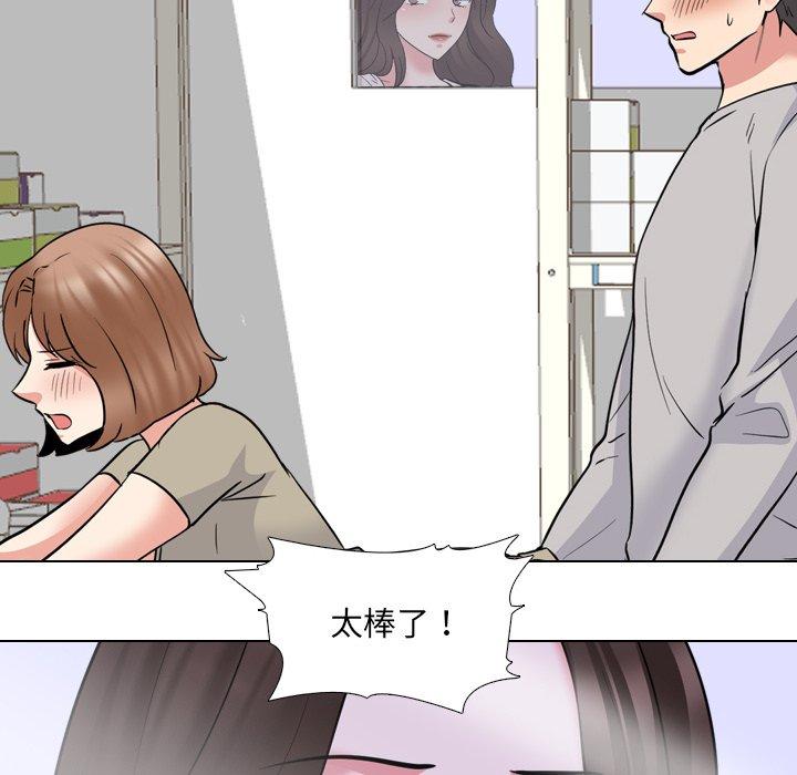 泌尿科俏护士 第 43 话 第64页