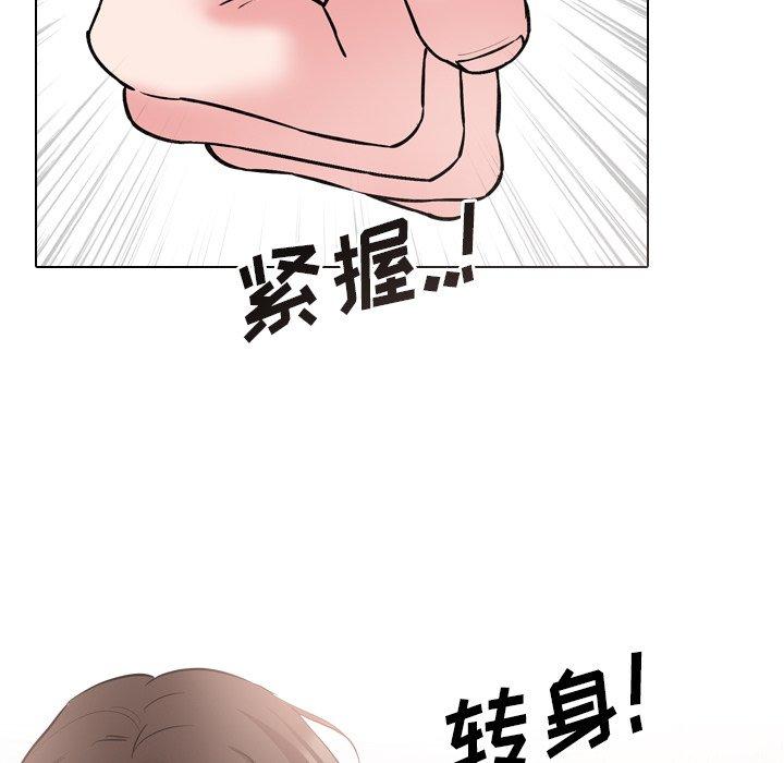 泌尿科俏护士 第 43 话 第67页
