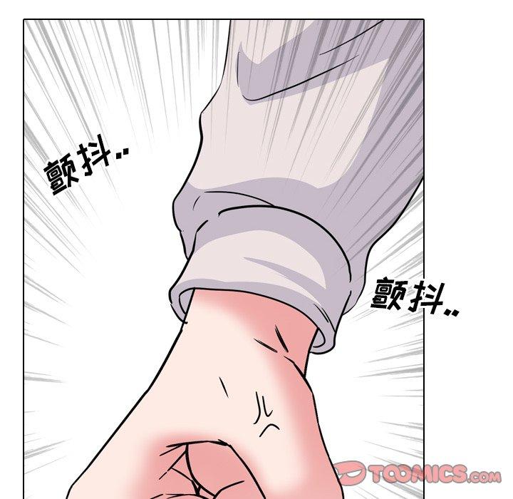 泌尿科俏护士 第 43 话 第66页