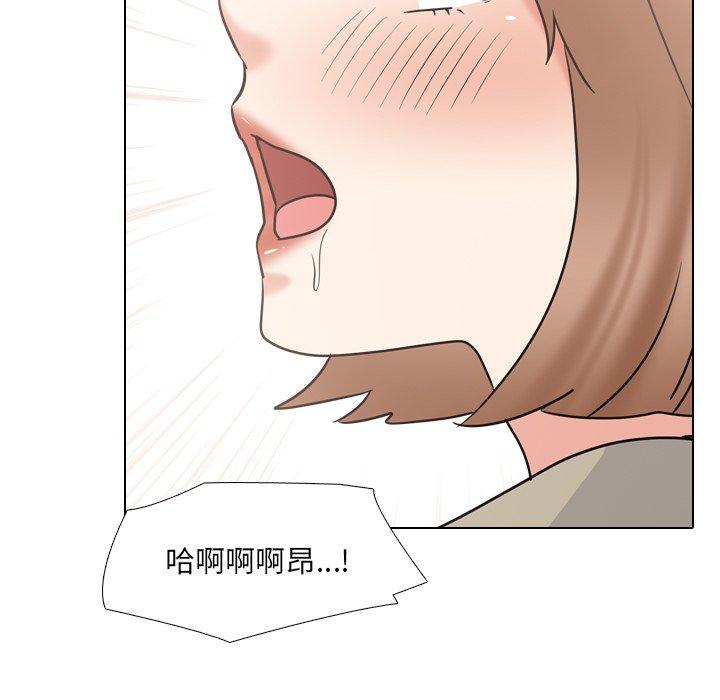泌尿科俏护士 第 43 话 第51页