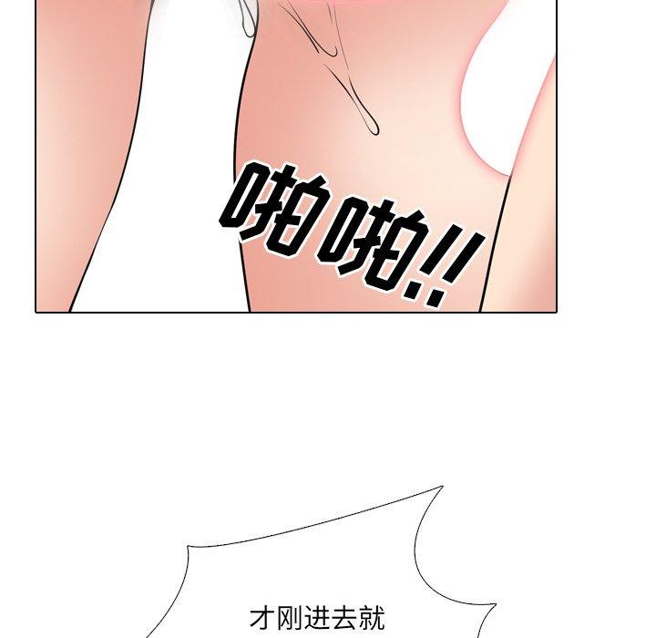 泌尿科俏护士 第 43 话 第58页