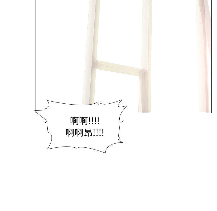 泌尿科俏护士 第 43 话 第72页