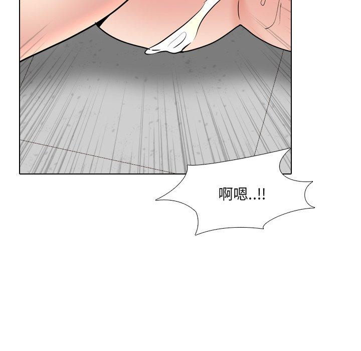 泌尿科俏护士 第 43 话 第76页