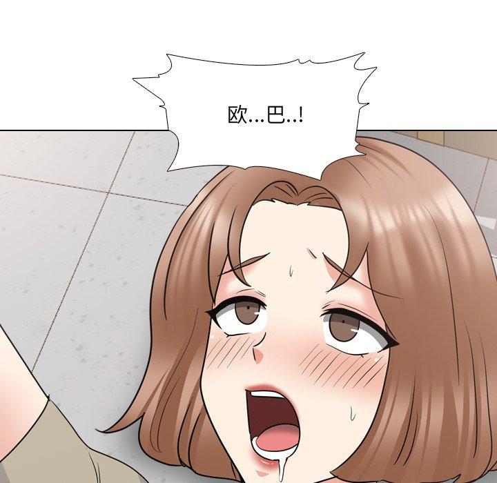 泌尿科俏护士 第 43 话 第77页