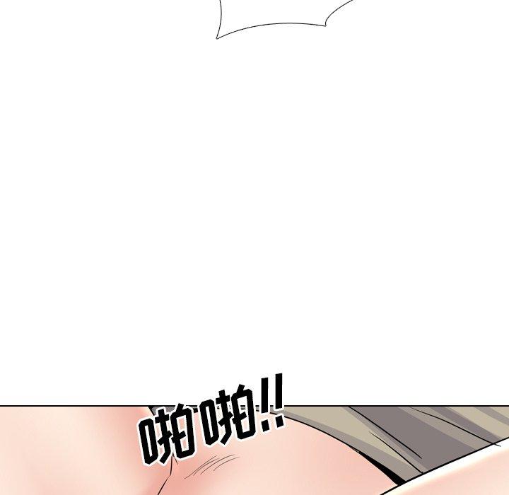 泌尿科俏护士 第 43 话 第96页