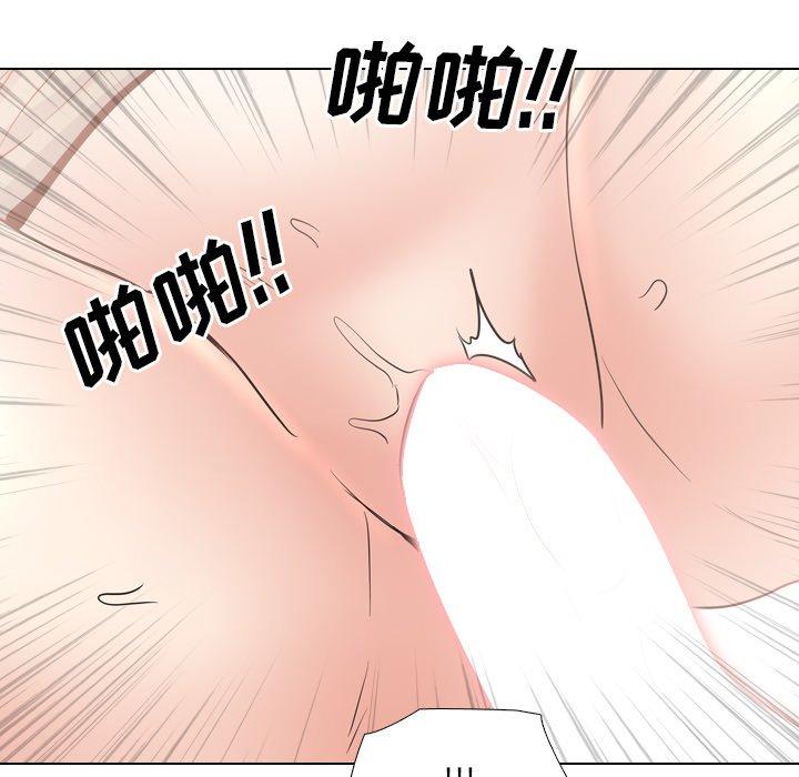 泌尿科俏护士 第 43 话 第98页