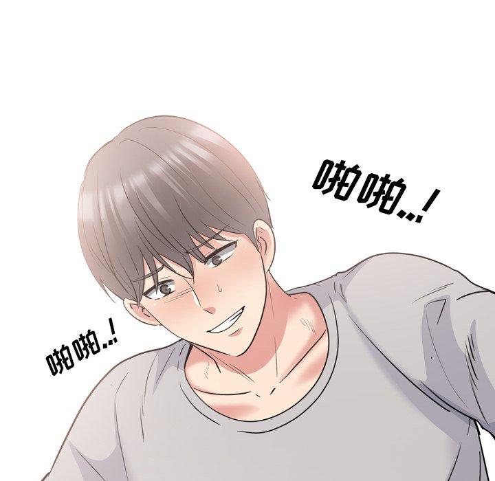 泌尿科俏护士 第 43 话 第80页