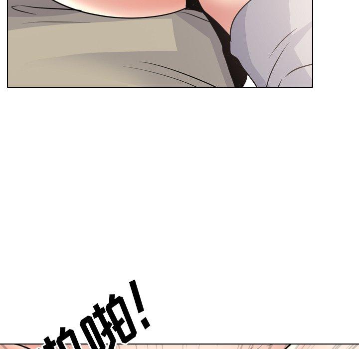 泌尿科俏护士 第 43 话 第85页