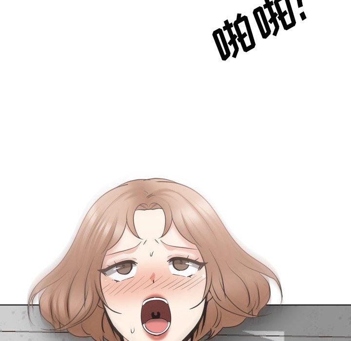 泌尿科俏护士 第 43 话 第87页