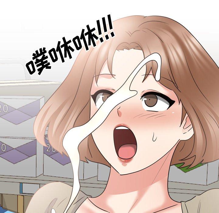 泌尿科俏护士 第 43 话 第106页