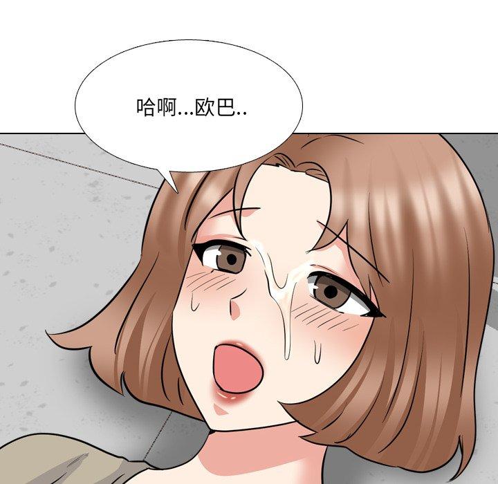 泌尿科俏护士 第 43 话 第112页