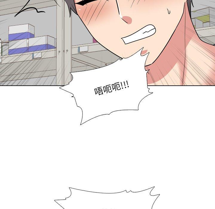 泌尿科俏护士 第 43 话 第100页