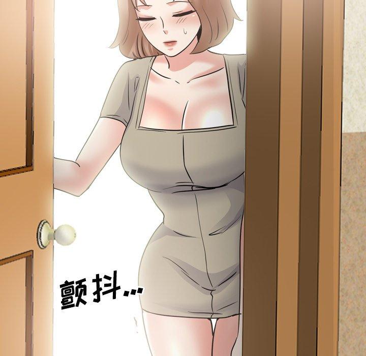 泌尿科俏护士 第 43 话 第122页