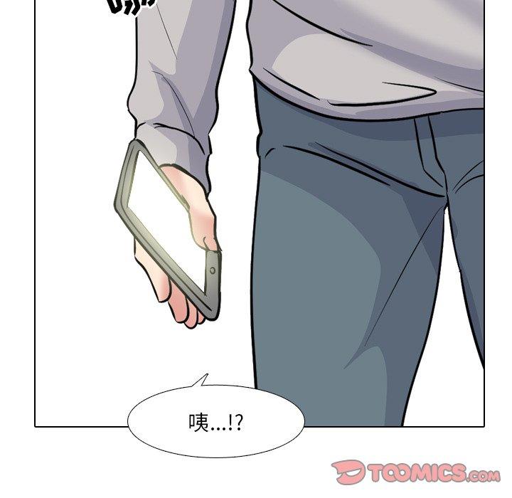 泌尿科俏护士 第 43 话 第129页
