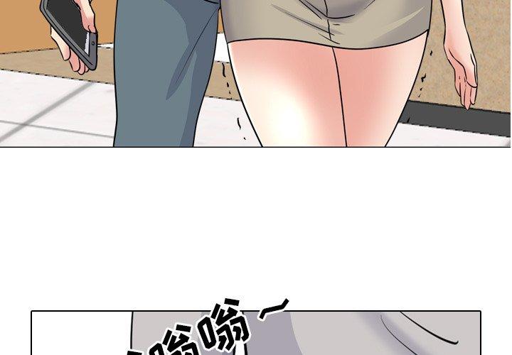 泌尿科俏护士 第 44 话 第3页