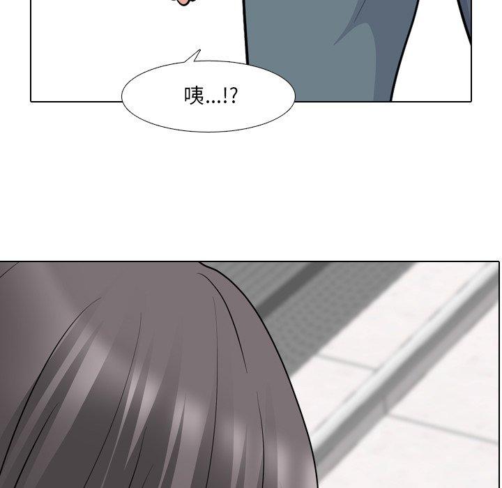泌尿科俏护士 第 44 话 第5页