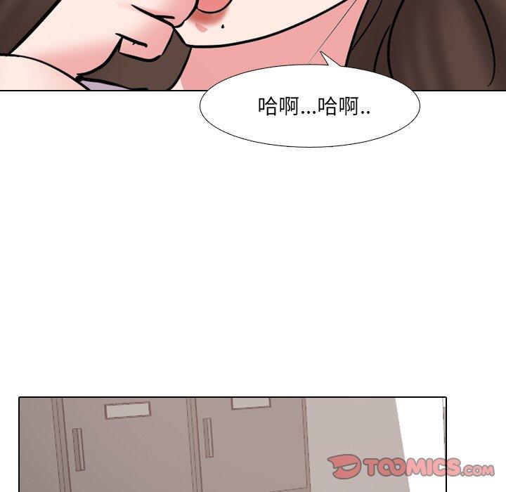泌尿科俏护士 第 44 话 第26页