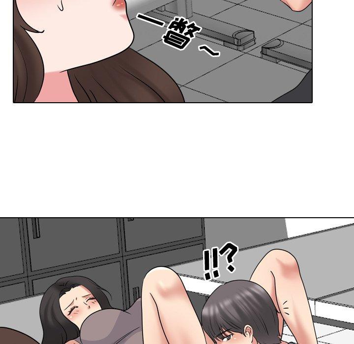泌尿科俏护士 第 44 话 第28页
