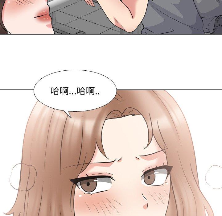 泌尿科俏护士 第 44 话 第32页