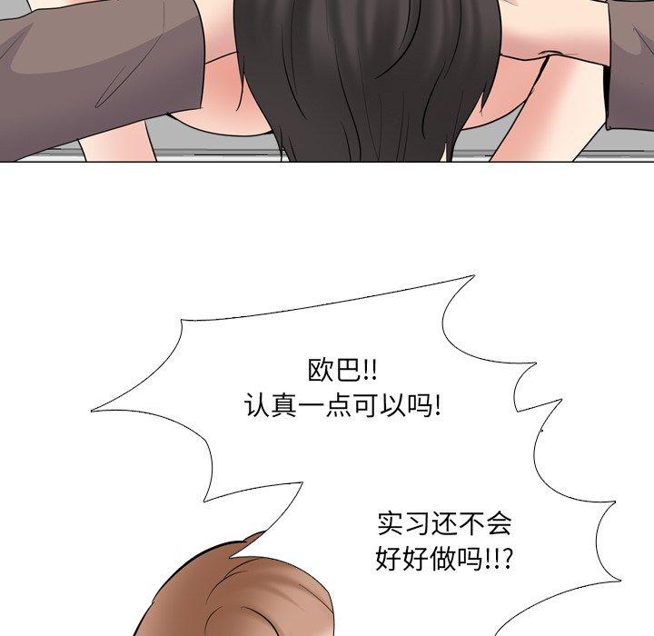 泌尿科俏护士 第 44 话 第35页