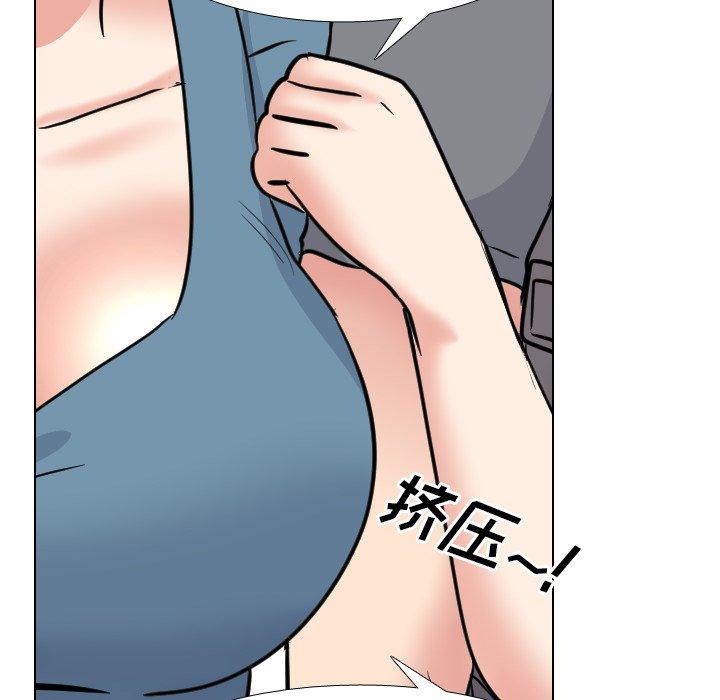 泌尿科俏护士 第 44 话 第56页