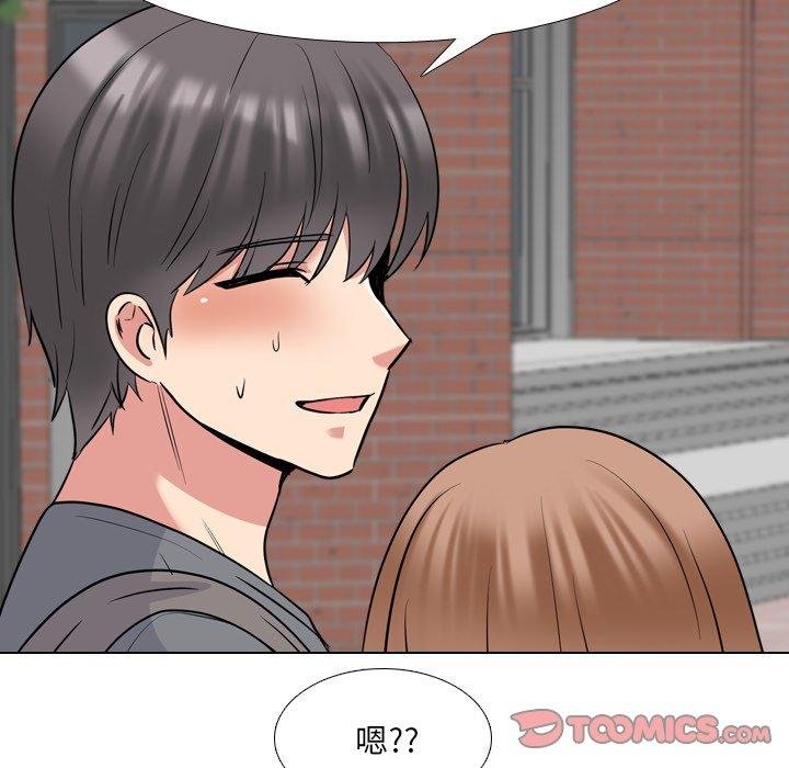 泌尿科俏护士 第 44 话 第58页