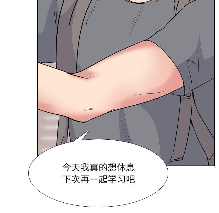 泌尿科俏护士 第 44 话 第62页