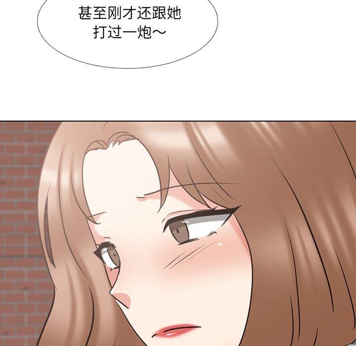 泌尿科俏护士 第 44 话 第69页