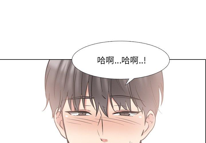 泌尿科俏护士 第 45 话 第1页