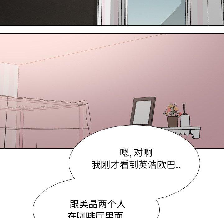 泌尿科俏护士 第 45 话 第7页