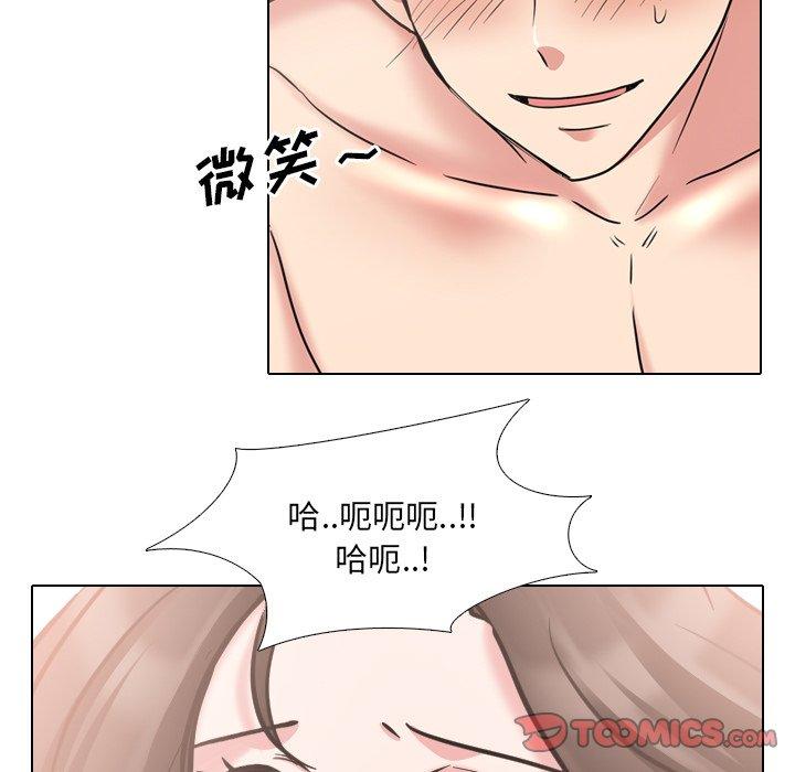 泌尿科俏护士 第 45 话 第21页