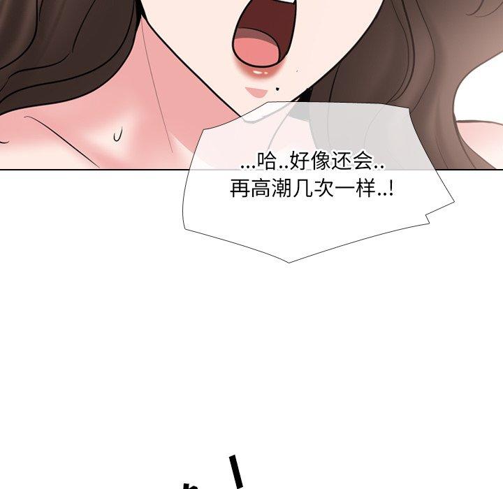 泌尿科俏护士 第 45 话 第46页