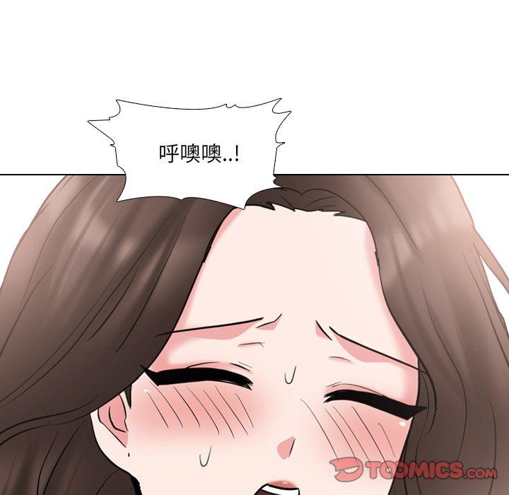 泌尿科俏护士 第 45 话 第45页