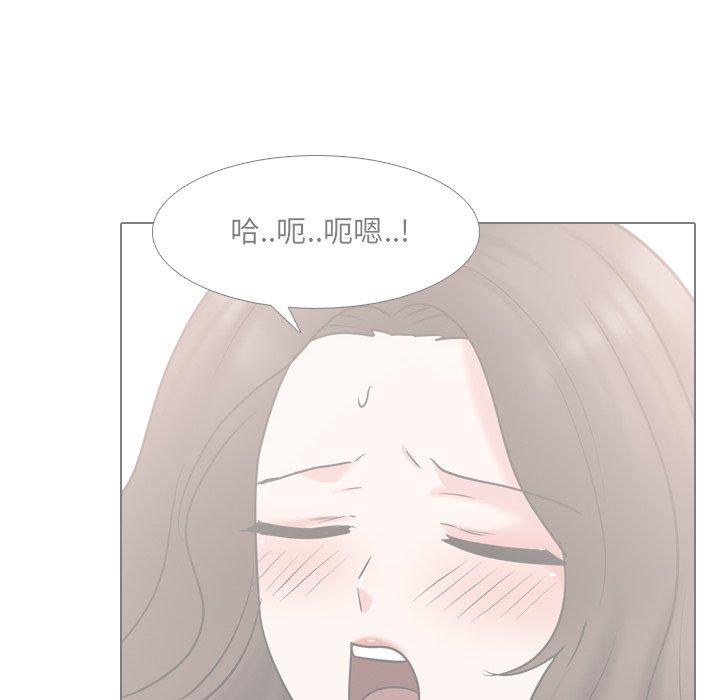 泌尿科俏护士 第 45 话 第32页