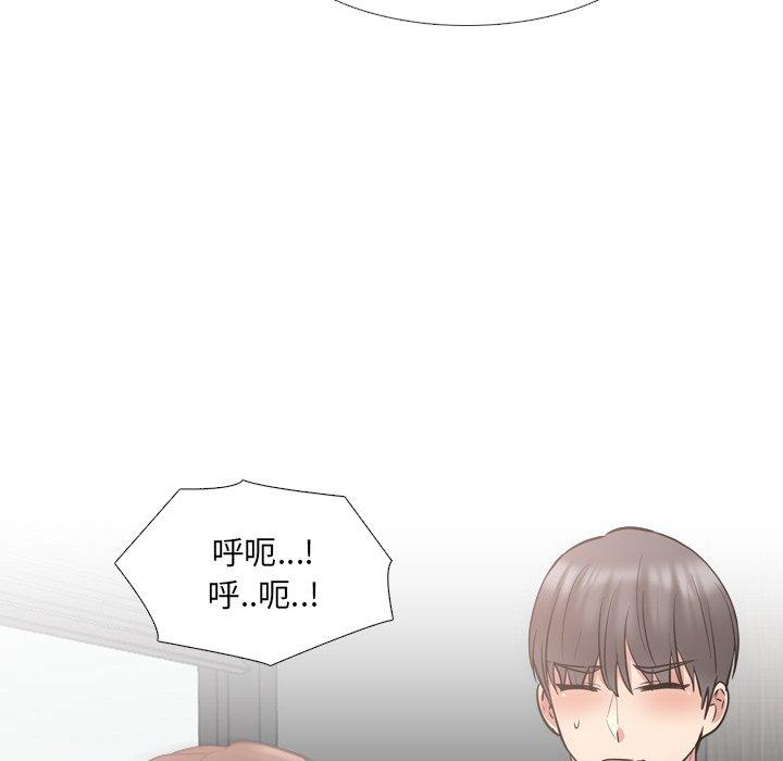 泌尿科俏护士 第 45 话 第34页