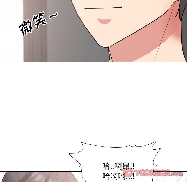 泌尿科俏护士 第 45 话 第39页