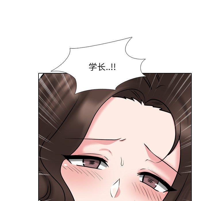 泌尿科俏护士 第 45 话 第53页